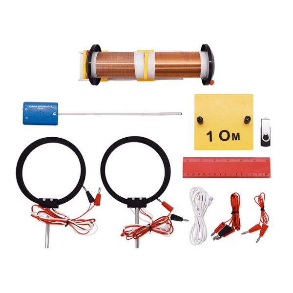 Набор демонстрационный по магнитному полю кольцевых токов